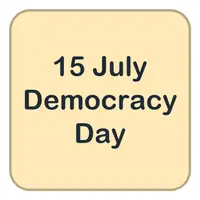 Picture for Democracy Day (Demokrasi ve Millî Birlik Günü)