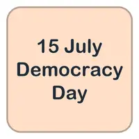 15 July Democracy and National Unity Day (15 Temmuz Demokrasi ve Millî Birlik Günü) görseli