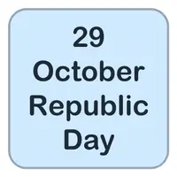 29 October Republic Day (29 Ekim Cumhuriyet Bayramı) görseli