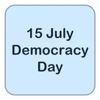 15 July Democracy and National Unity Day (15 Temmuz Demokrasi ve Millî Birlik Günü) görseli