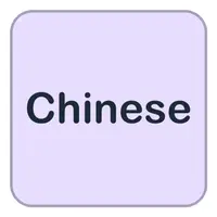Picture for Chinese (Çinli, Çince)