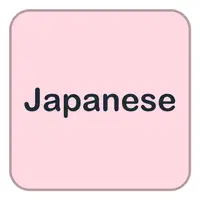 Picture for Japanese (Japon, Japonca)